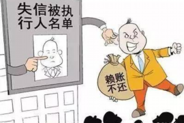 朝阳企业清欠服务